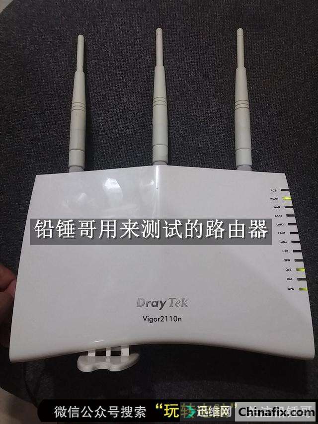 24小时开着路由器和modem竟然要用这么多电！