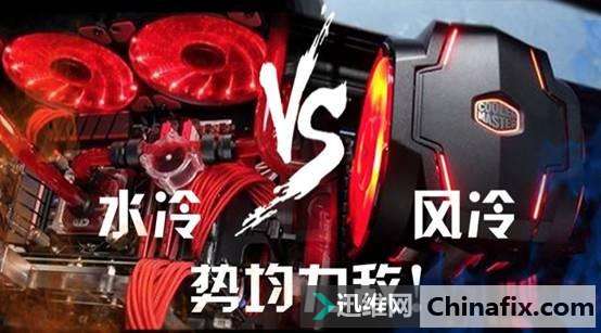 八代酷睿时代　风冷还是水冷散热器哪一个才是王道？