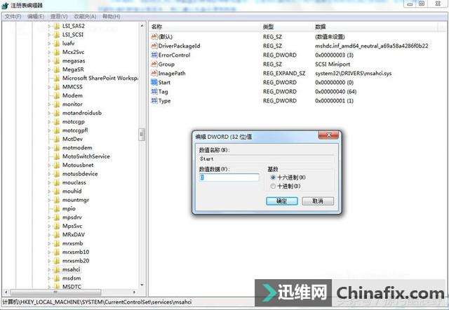 装了固态硬盘怎么优化？