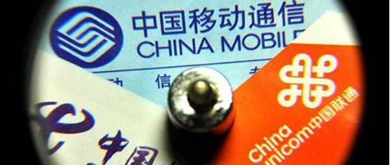 5G时代来临！三大运营商加速2G3G退网计划