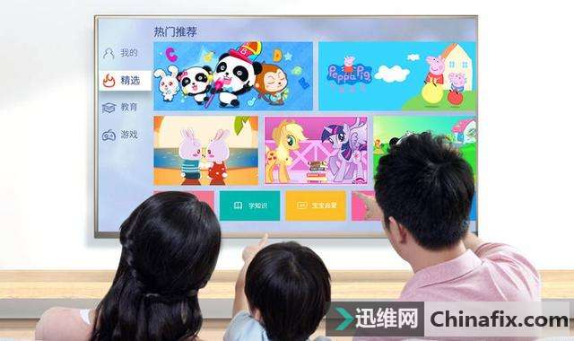 创维酷开6.0系统最新安装软件教程