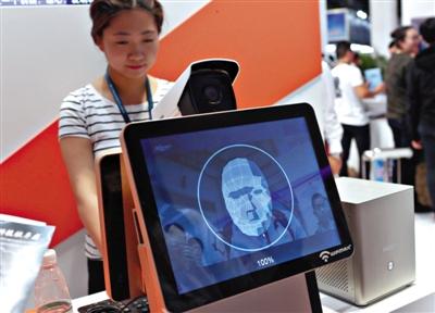 你支持刷脸吗？