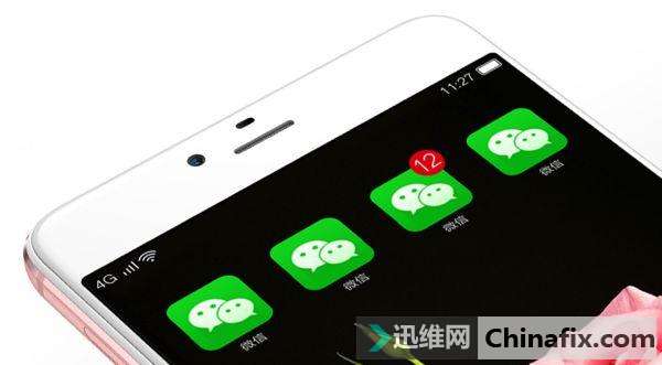 安卓用户微信和QQ如何进行多开？