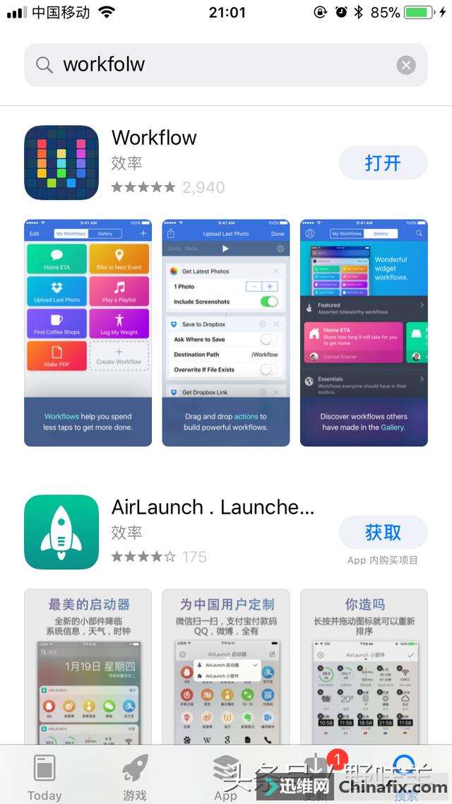 苹果手机如何修改qq运动步数？