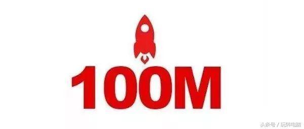 100M的宽带下载速度是多少兆？