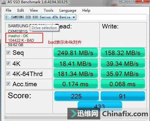 怎么看ssd有没有4k对齐？