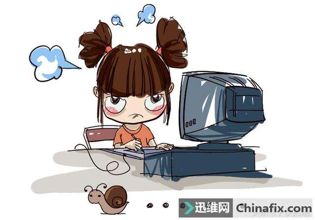 电脑慢的原因是什么? 电脑慢的怎么修理！