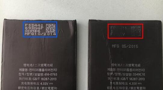 怎么辨别iPhone手机电池的真假防止被骗