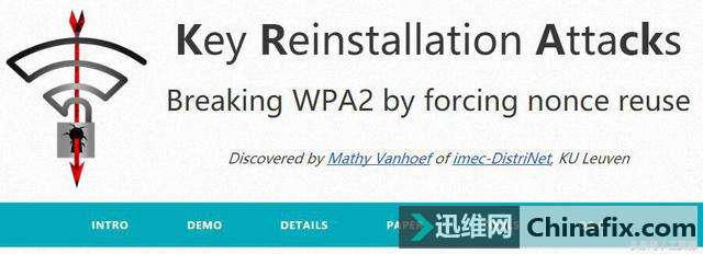 全球无线WIFI设备都不安全了，一篇送给普通用户的文章