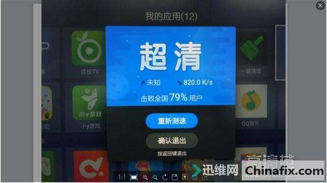 看视频电视盒子总是很卡？优化DNS是关键！