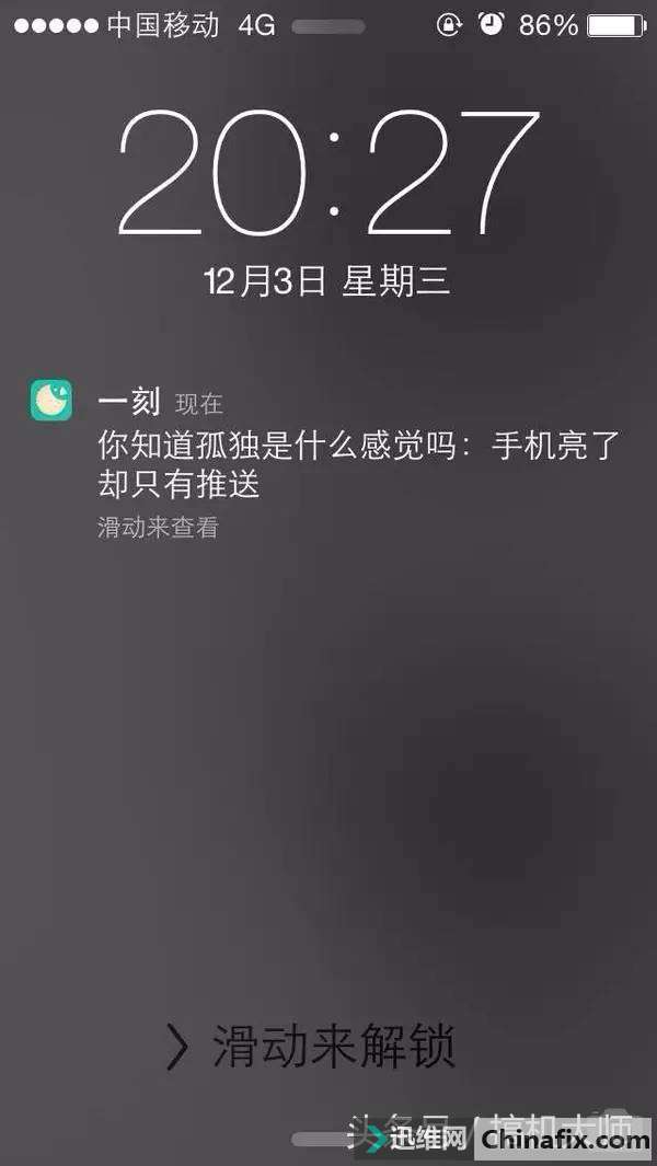 最怕手机推送忽然的问候，这些话句句诛心啊