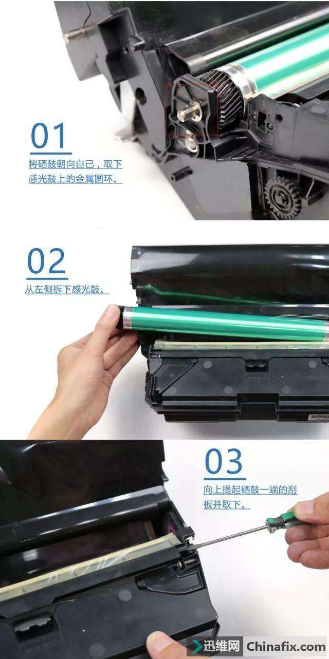 美能达1600系列清零报错提示的方法
