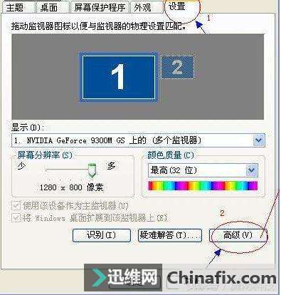 电脑屏幕抖动如何维修？电脑屏幕抖动的怎么修理
