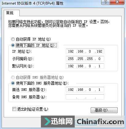 复印机扫描安装方法（一）