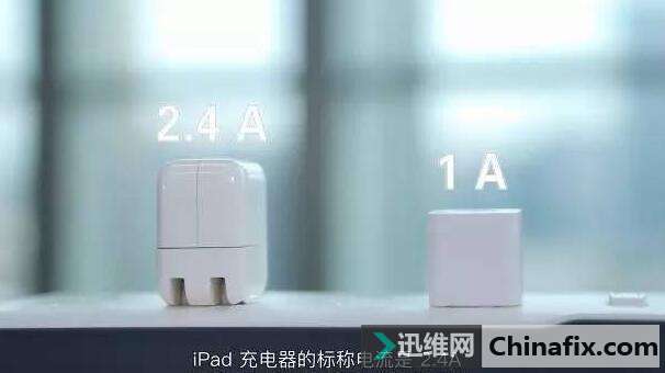 iPad充电器给iPhone充电会更快？