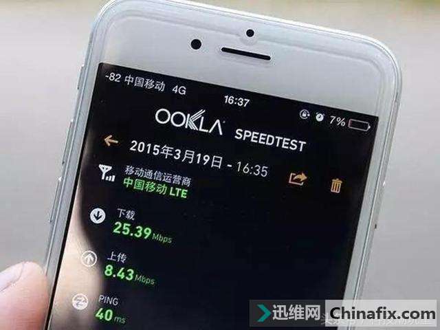 现在的移动4G网速不如联通、电信的原因