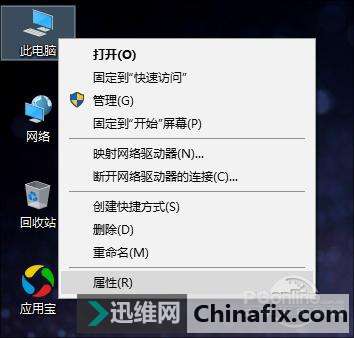 电脑无线WiFi信号不稳定如何维修？