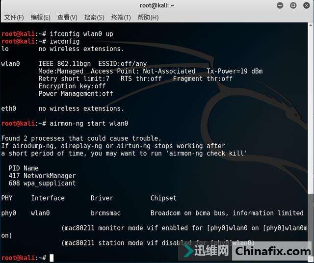 6位长度无线wifi密码破 解要花多长时间？