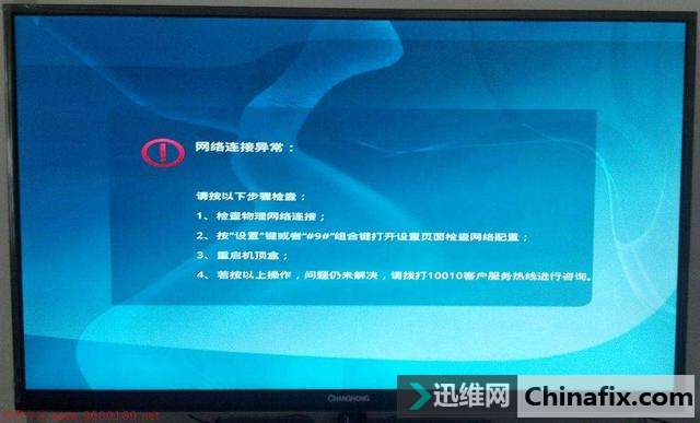 智能电视机看电视直播卡如何维修？