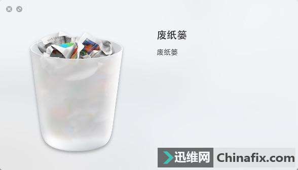 五招解决Macbook苹果电脑提示磁盘空间不足问题