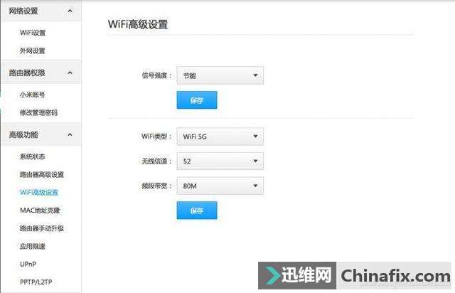 无线信号忽快忽慢究竟为什么？