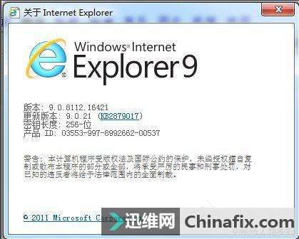 Win7系统怎么卸载ie浏览器？