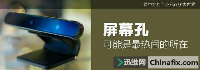 笔记本上的小孔有哪些？都是做什么用的？