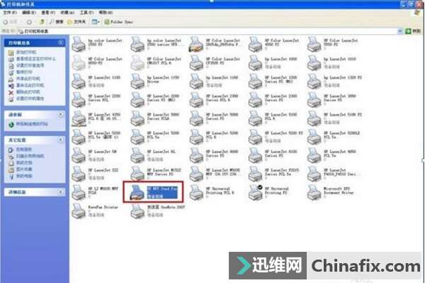 惠普一体机 怎么传真？惠普一体机电脑发送传真的方法