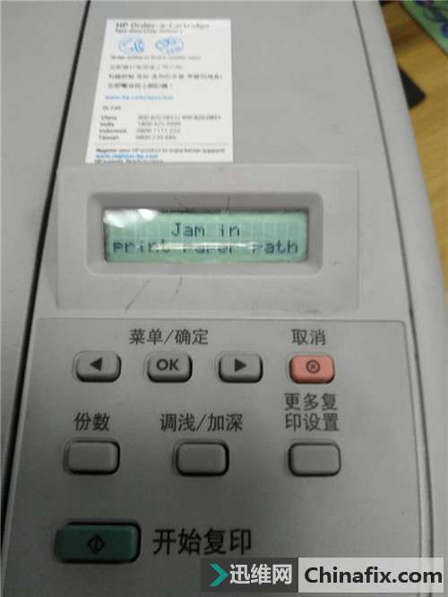 惠普m1005卡纸如何维修？