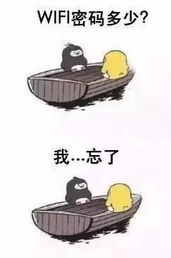 忘记wifi密码如何维修？三种方式帮你找回wifi密码！