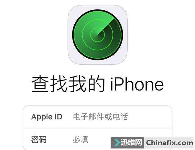 密码简单苹果iOS 11激活锁只需输入设备密码即可跳过