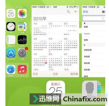 如何清理你的iPhone手机缓存　让运行更快？