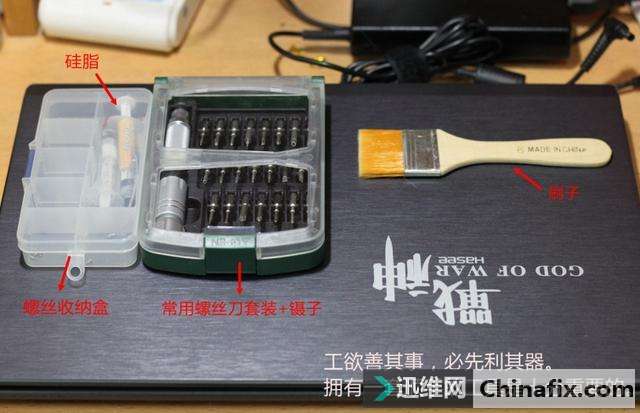 笔记本怎么清灰？笔记本清灰详细图文教程