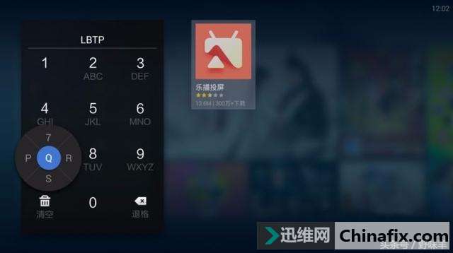教你如何把手机屏幕投屏到电视上