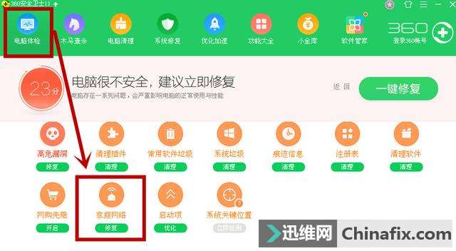 不复位路由器的情况下，如何破 解路由器密码！