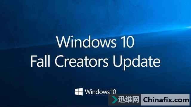 Win10秋季创意者更新有哪些新功能？
