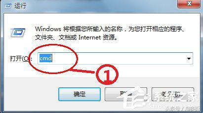 Win7排除常见家庭网络问题的方式