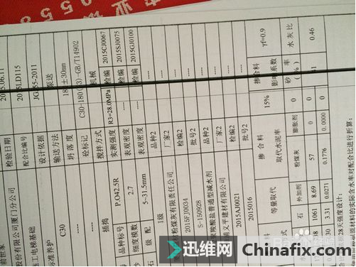 打印机打印出来的东西为什么会有一条黑线该如何维修？