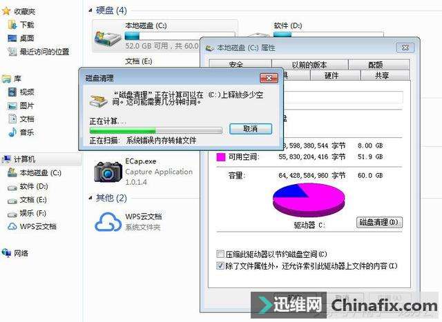 简单3招就能搞定电脑开机慢、运行卡的问题