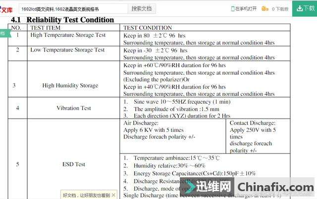 电子爱好者除电子知识还必须掌握什么知识？