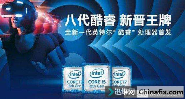 intel酷睿i3-8100和i3-8350K配什么显卡好？