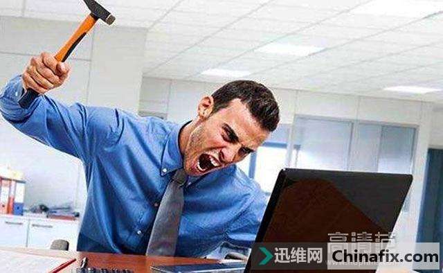 电脑网速慢如何维修？