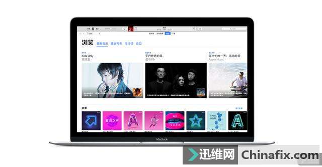 这次苹果带来的iTunes 12.7.1更新能有多大改变？