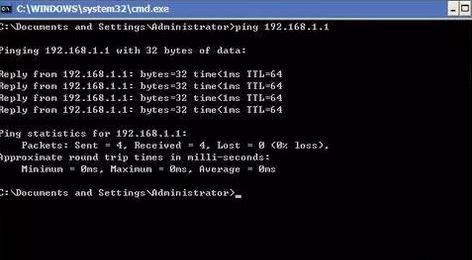 ping命令轻松帮你排查问题！