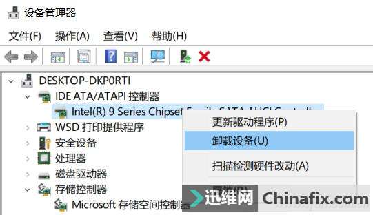 电脑更换硬盘很难？这样做绝对没问题