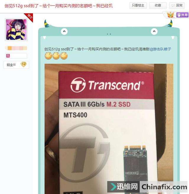 如何购买SSD固态硬盘？