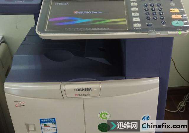 东 芝357s复印机错误代码C270请求维修