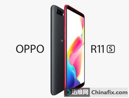 OPPO R11s人脸识别解锁速度曝光：仅需0.08秒！