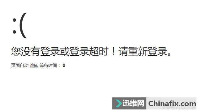 网站重新登录有哪些原因？