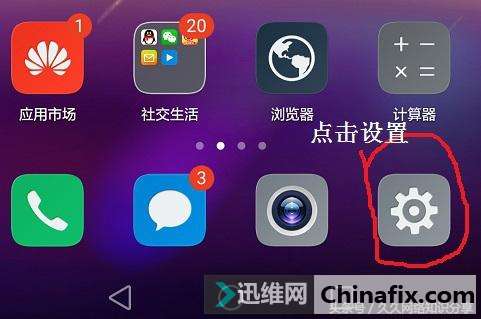 智能手机很卡很慢如何维修？智能手机卡慢的怎么修理！